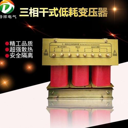 SG-55KVA三相380V转三相220V机床干式隔离伺服变压器55KW