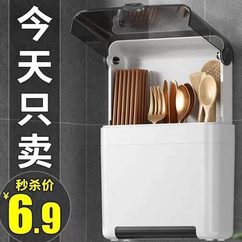 厨房壁挂式筷子收纳盒筷子筒台面筷笼家用沥水筷篓餐具勺子置物架