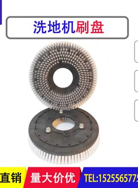 IPC CT160BT95洗地机刷盘针盘针座地刷圆盘刷17寸洗地刷盘