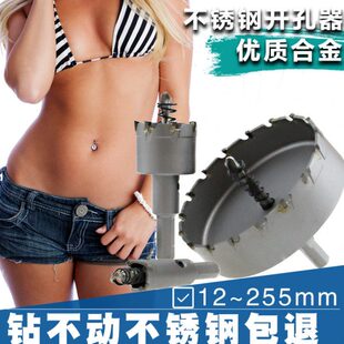 精品不锈钢开孔器铁皮钻头钢板铝合金扩孔61 62 63 64 65 67 68mm