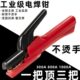 300A焊把全铜不烫手工业级抗摔耐用焊机 1000A 电焊钳荷兰式 800A