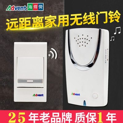 Advent海得曼F-108U无线门铃Advante海德曼电子远距离家用呼叫器