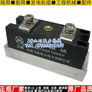飞航发电机旋转整流桥压敏电阻原装 MMY25K1000V MMY20K1000V