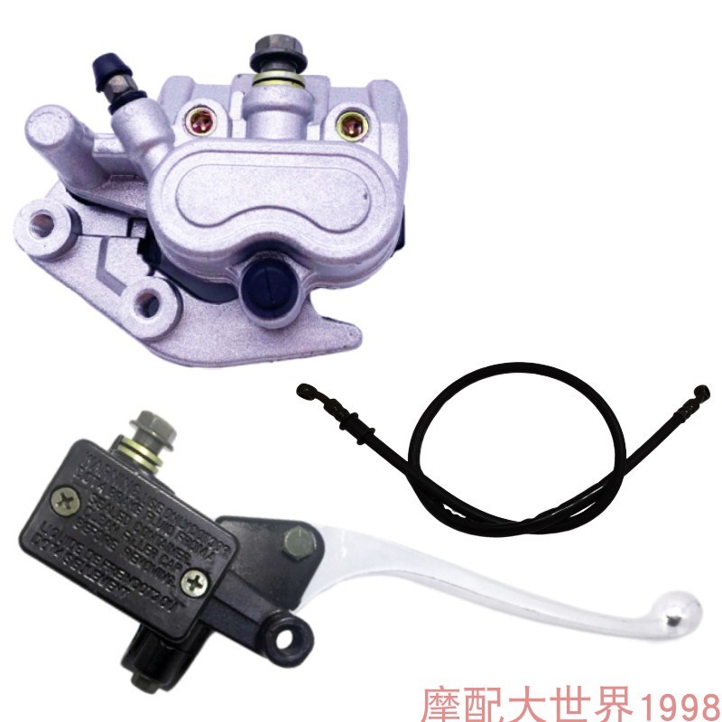 适配电喷E韵E影前碟刹车泵q卡钳NS110右上泵SDH110T-2/6/8下泵油