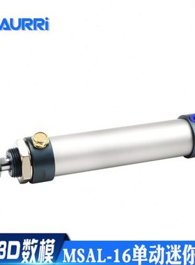 单动迷你气缸MSAL16x25/50/75/100/125/150/175/200铝合金