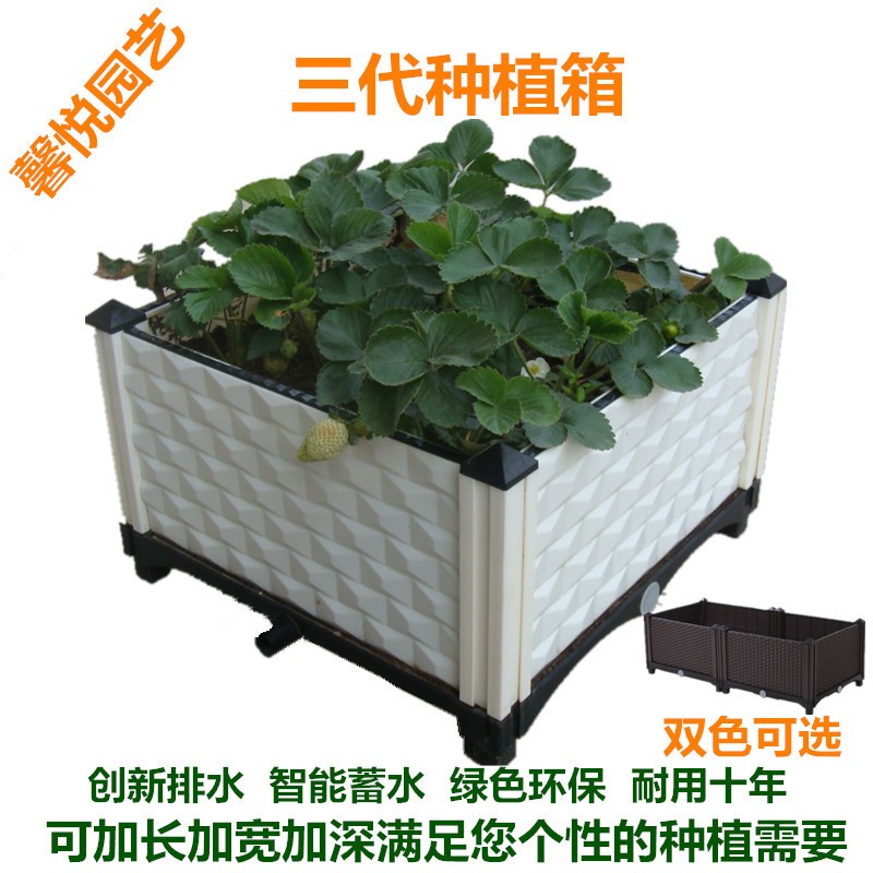 种植箱阳台种菜盆户外屋顶特大长方塑料H花盆花箱花槽家庭种植神