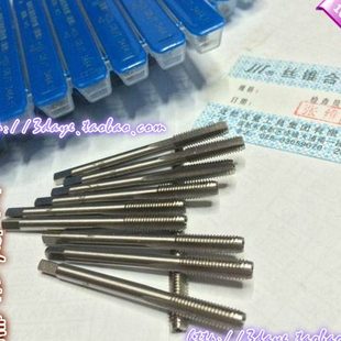 0.75 左牙丝攻细牙m6 1.25 成量左旋机用丝锥反