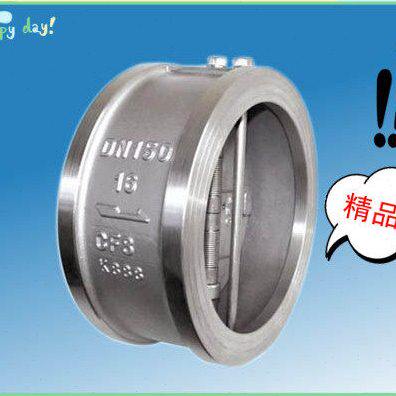 对夹式止回阀H77X/H/W-10C/16C/10P/16P/25P碟形双板止回阀DN65