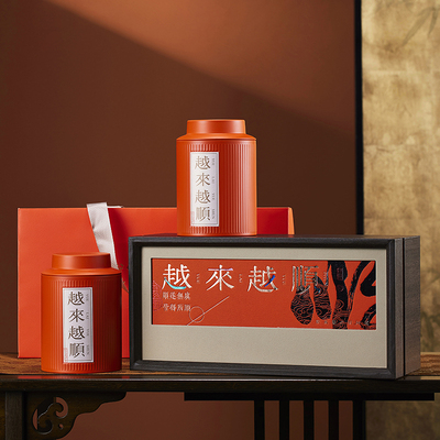 中秋新款茶d叶包装盒空礼盒红茶绿茶高档两圆罐盒子礼盒装空盒定