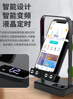摇步器刷步数神器全自动手机平安趣步数摇摆可充电静音定时摇步机