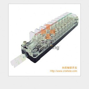 向宏辅助开关 FK10-Ⅰ/55辅助触点 辅助开关 XH466