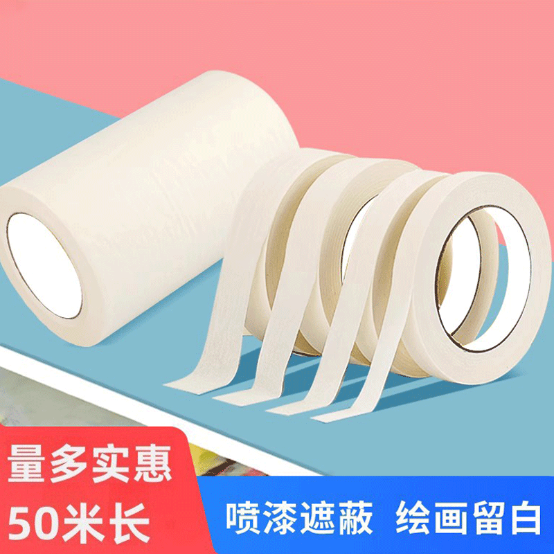 墙面装饰装修喷漆遮蔽隔断保护