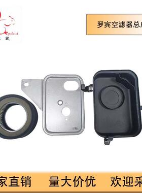 适用于三笠MT72FW冲击夯EH12-2D冲击夯空滤器总成Air Filter Assy