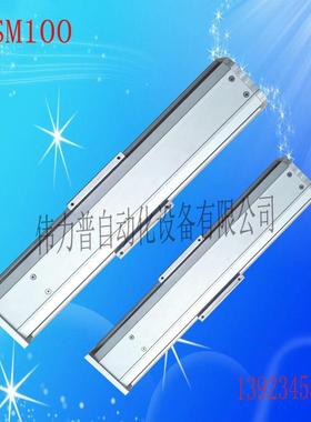 直线运动模组GISM100 深圳伟力普滑动导轨厂家销 直线滚动导轨