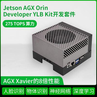 英伟达NVIDIA JETSON AGX Orin 开发板AI套件核心板Xavier NX