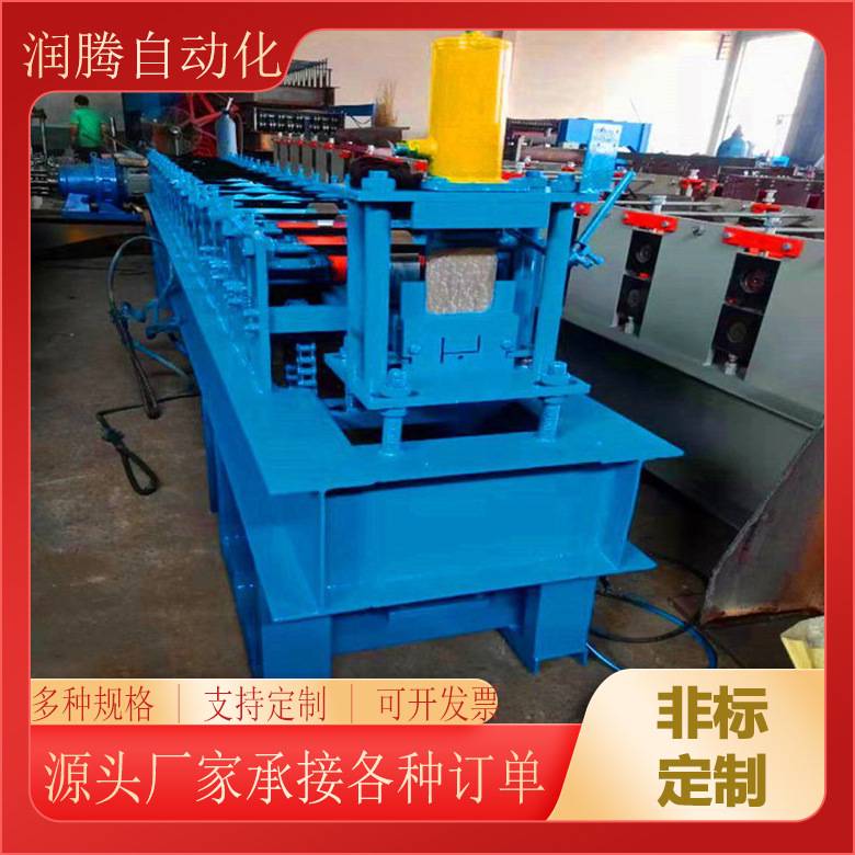 全自动u型卡槽机润腾供应生产冷弯压型设备u型钢压瓦机型材