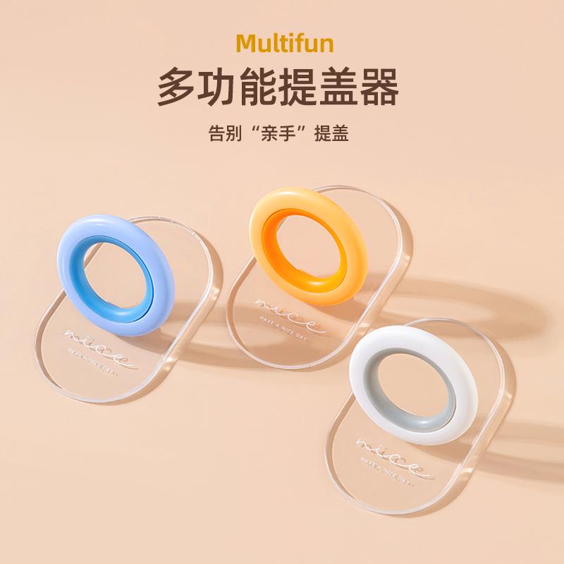 创意马桶提盖器卫生间不脏手掀开器家用高级厕所盖子翻盖把手拉环