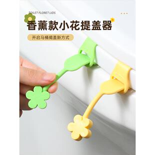 硅胶马桶提盖器防脏手揭盖器掀马桶盖配件坐便圈卫生提手翻盖把手
