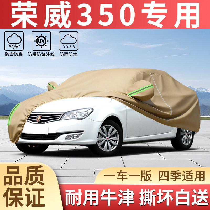 加厚牛津四季防晒防雨汽车衣全罩