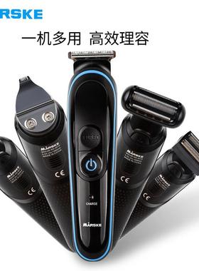 MARSKE电动理发器多功能套装鼻毛器剃毛刻字充电式理发剪