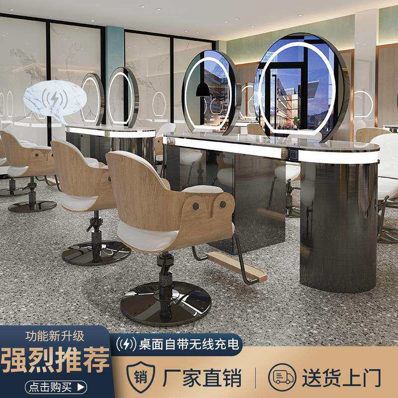 网红理发店镜台大理石美发镜台镜柜子一体发廊不锈钢烫染镜台