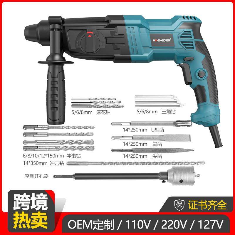 26轻锤有线冲击钻轻型电镐电锤工业级三用打孔混凝土大功率电钻,纺织面料/辅料/配套,纺织机械配件,淘宝优惠券,粉丝福利购,淘宝优惠卷