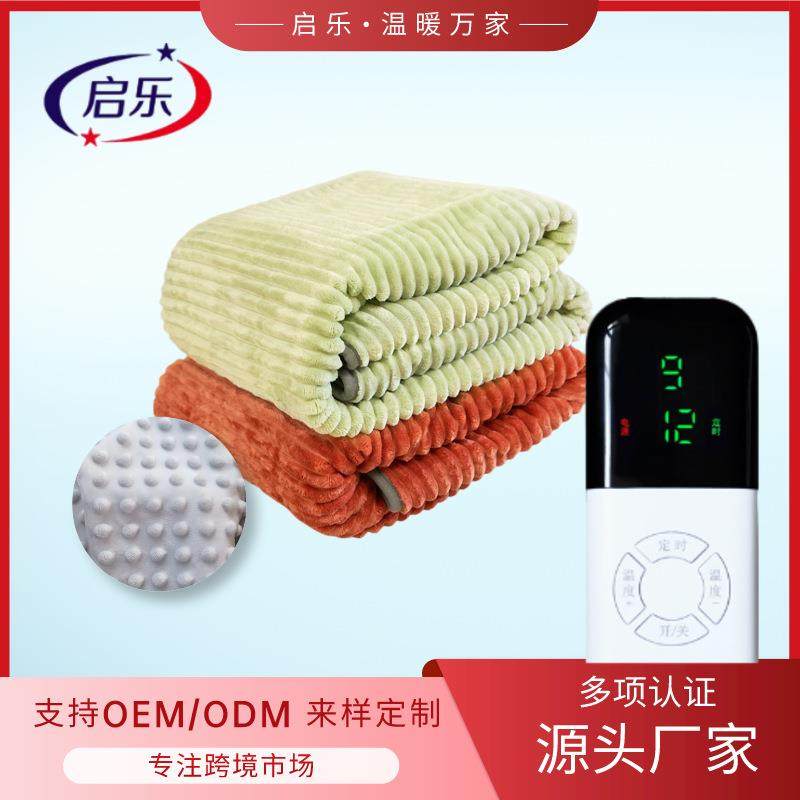 加热暖身盖毯安全家用取暖毯电热毛毯办公室冬季暖披肩护膝,机械设备,其他机械设备,淘宝优惠券,粉丝福利购,淘宝优惠卷
