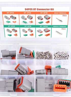 94pcs盒装DT系列2-16针汽车连接器/公母防水接插件套装