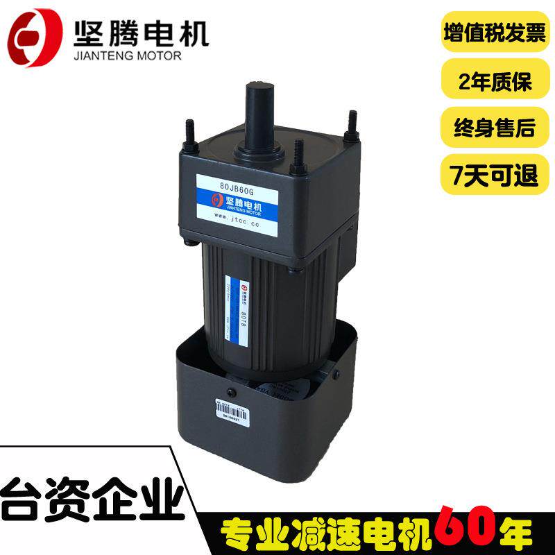 坚腾绗绣机行业电机80mm微型减速力矩电机带散热系统1:60通孔
