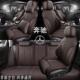 奔驰汽车坐垫e300L全包e200l座椅套e260l四季 通用glb200座套专用