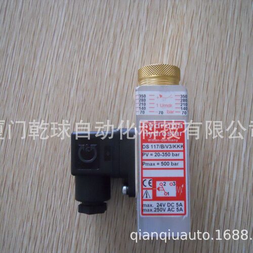 供应德国进口HYDROPA压力继电器DS117/B/V3/KKK现货供应