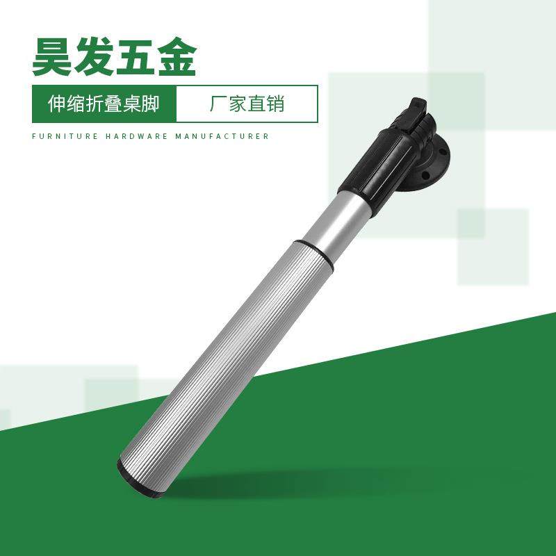 可折叠升降桌腿桌脚升降腿折叠脚可折桌腿房车吧台脚伸缩脚,机械设备,其他机械设备,淘宝优惠券,粉丝福利购,淘宝优惠卷