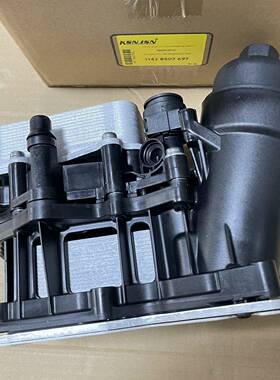 适用宝马3系4系5系6系机油散热器机油冷却器总成11428507697