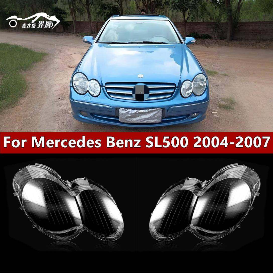 适用于奔驰SL大灯罩04-07款SL前大灯透明灯罩灯壳面罩进口耐用,纺织面料/辅料/配套,纺织机械配件,淘宝优惠券,粉丝福利购,淘宝优惠卷