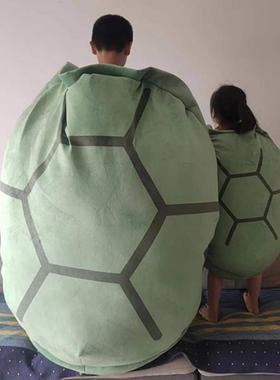 乌龟壳抱枕可穿龟蜜公仔睡觉神器玩偶毛绒玩具衣服人穿大龟壳靠枕