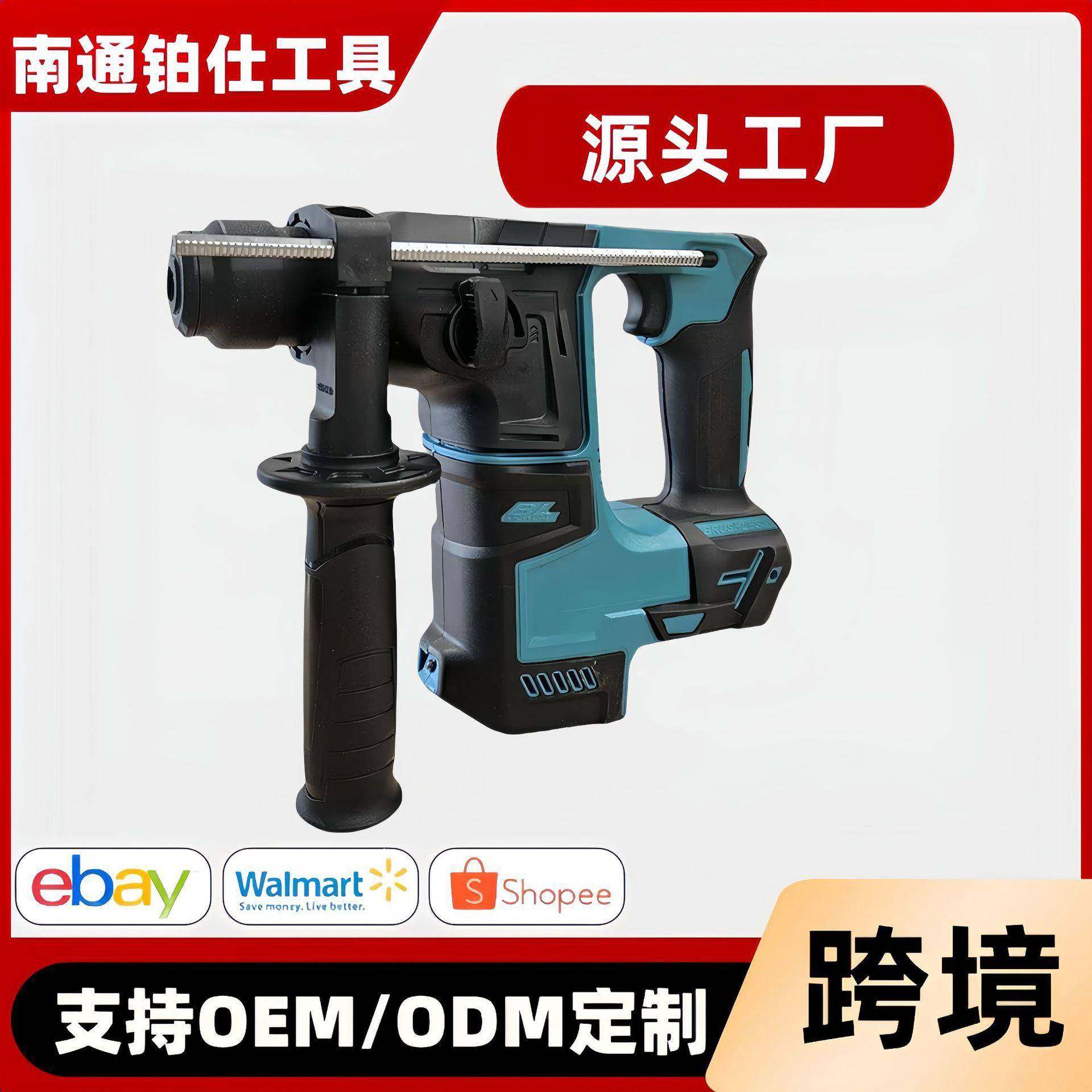 DHR173款锂电无刷电锤电镐多功能大功率混凝土冲击钻工,纺织面料/辅料/配套,纺织机械配件,淘宝优惠券,粉丝福利购,淘宝优惠卷