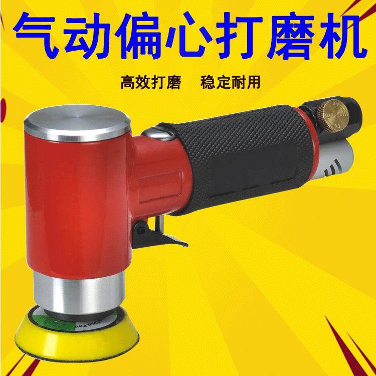 供应汽车打蜡机气动抛光机2寸3寸气动打磨机942研磨机小型气磨机,纺织面料/辅料/配套,纺织机械配件,淘宝优惠券,粉丝福利购,淘宝优惠卷