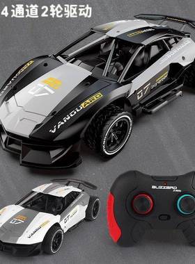 2.4GHz1:12遥控电动漂移竞技男孩遥控赛车汽车高速跑车玩具车