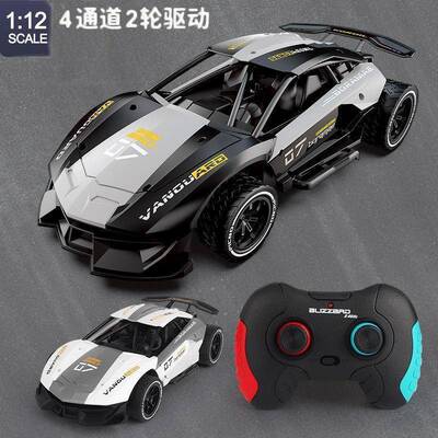 2.4GHz1:12遥控电动漂移竞技男孩遥控赛车汽车高速跑车玩具车