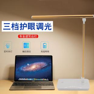 led折叠台灯学生阅读护眼充电LED台灯创意儿童触摸无极调光台灯