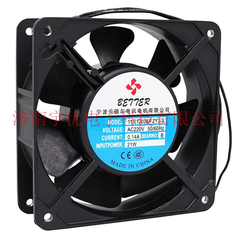 宁波贝德尔轴流风机 113(12038)FZY2-S AC220V 机箱机柜散热风扇