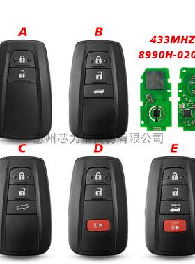 适用于19年卡罗拉2/3/4键智能卡4A芯片433频率8990H-02050