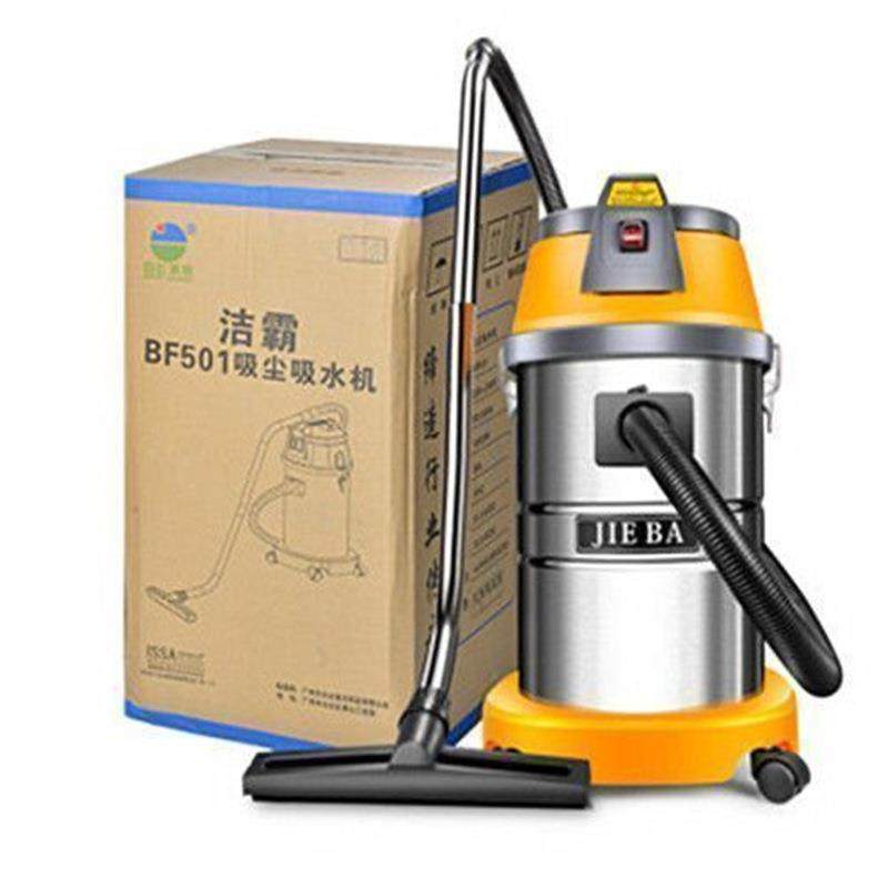 洁霸BF501AB吸尘器工商家用洗车店专用1500W大功率30升桶式D