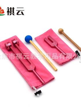 铝合金音叉瑜伽麦轮修灵OM136.1和4096C组合玫瑰粉套装