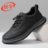 2026春季 休闲皮鞋 新款 男鞋 真皮运动鞋 子男懒人软底男士 爸爸鞋 6212