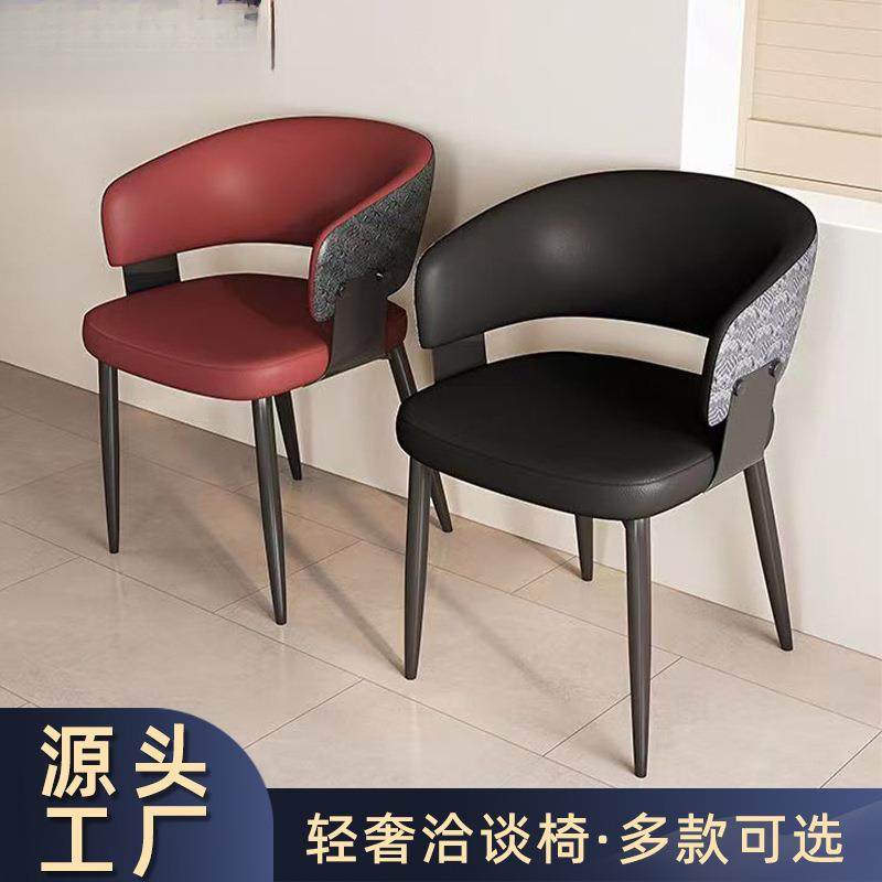 餐椅新款餐椅家用舒适餐桌椅子酒店餐厅休闲简约洽谈椅皮质主人椅,玩具/童车/益智/积木/模型,毛绒/玩偶/公仔/布艺类玩具,淘宝优惠券,粉丝福利购,淘宝优惠卷