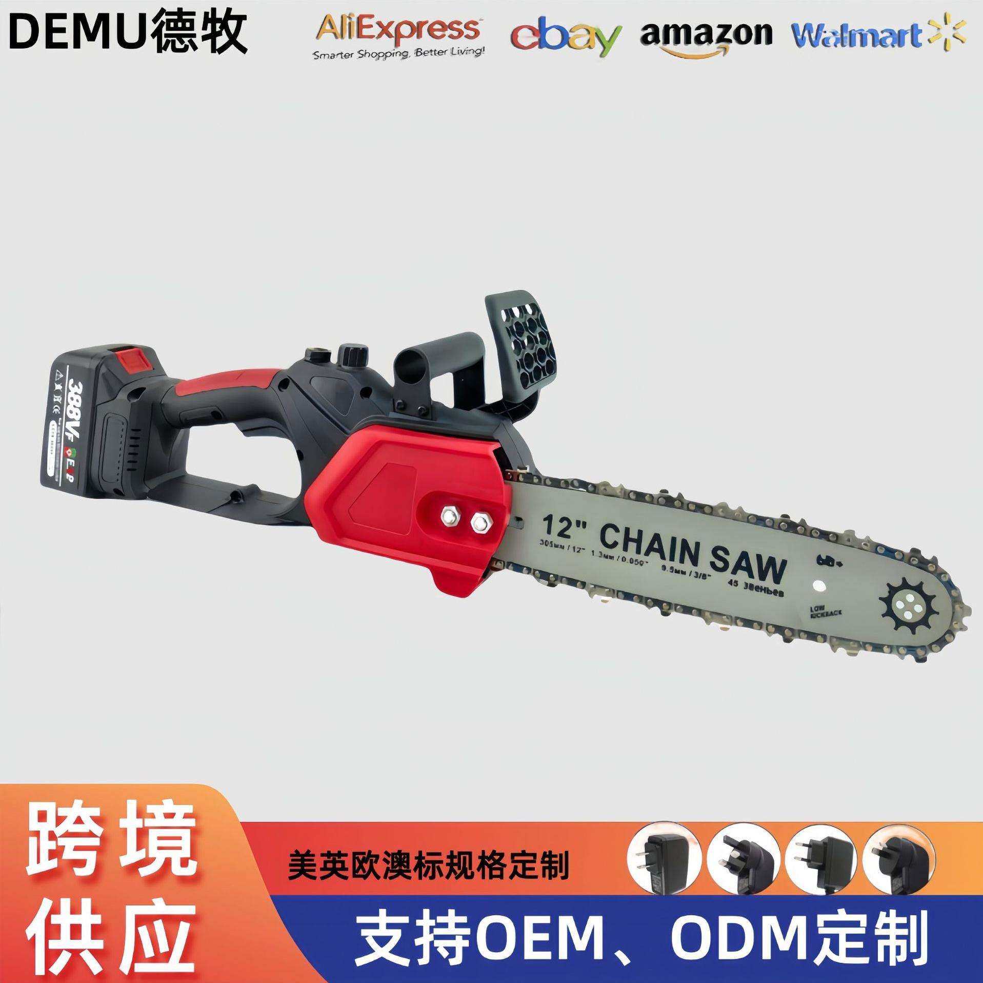 无刷12寸锂电链锯 充电式电动工具伐木修枝锯 家用手持锂电锯,玩具/童车/益智/积木/模型,毛绒/玩偶/公仔/布艺类玩具,淘宝优惠券,粉丝福利购,淘宝优惠卷