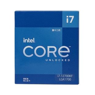 适用PC 英特尔Intel 12代 酷睿 i7-12700KF 盒装/散片 CPU 处理器