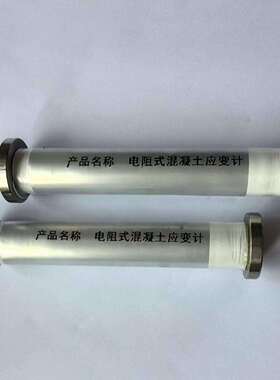 电阻埋入式应变计 型号:KM1-XHZ-115库号：M410628