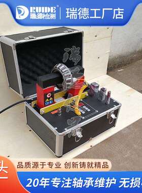 瑞德ELDC-8微电脑轴承加热器ELDX-8电磁感应齿轮工业级探头便携式